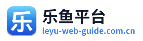 乐鱼平台 Logo